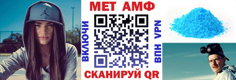 Амфетамин Розовый  где продают   Лихославль 