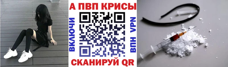 Alpha PVP мука Лихославль