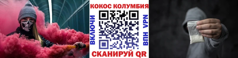 COCAIN FishScale Лихославль