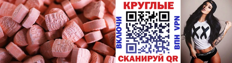 купить  цена  Лихославль  Экстази Philipp Plein 