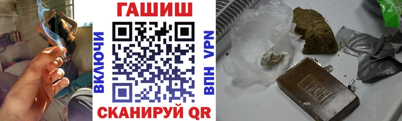 ГАШИШ AMNESIA HAZE  Лихославль 