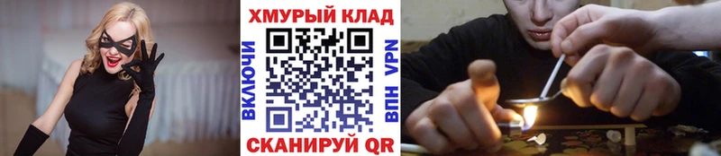 ГЕРОИН хмурый Лихославль