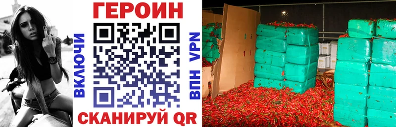 как найти закладки  Лихославль  Героин хмурый 