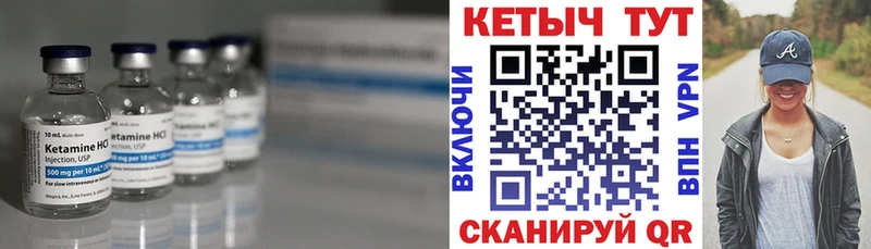 где купить   Лихославль  hydra онион  Кетамин VHQ 