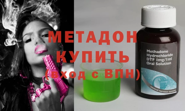 мескалин Арсеньев