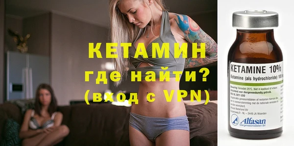 мескалин Арсеньев