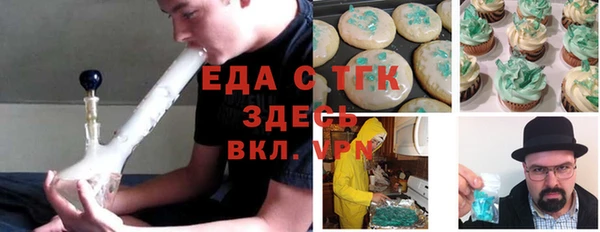 винт Армянск