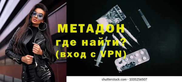 винт Армянск