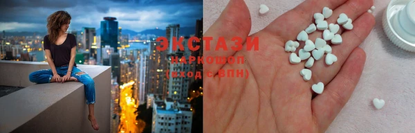 мескалин Арсеньев