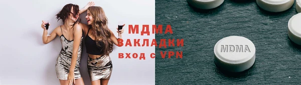 мескалин Арсеньев