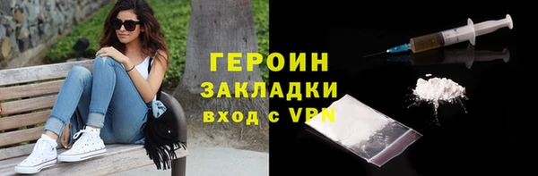мескалин Арсеньев