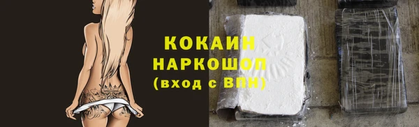 бутират Лихославль