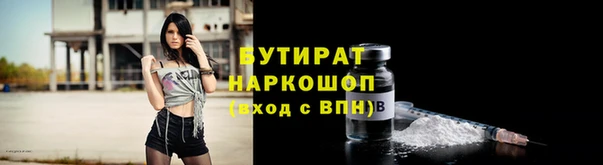 мескалин Арсеньев