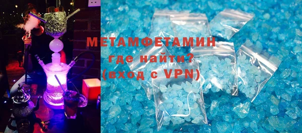 винт Армянск