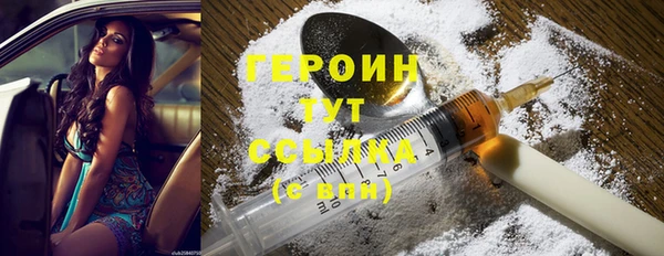мескалин Арсеньев