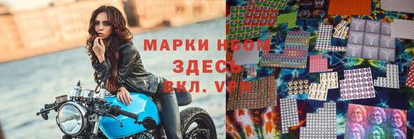 круглые Алзамай
