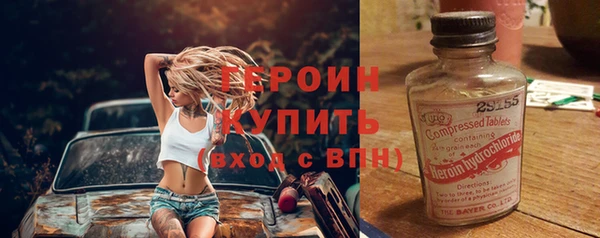 винт Армянск