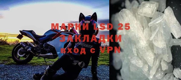 мескалин Арсеньев