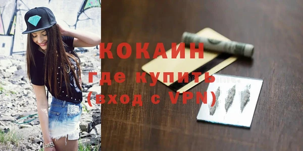 винт Армянск