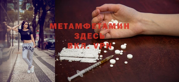 винт Армянск