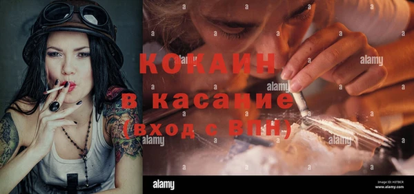 винт Армянск