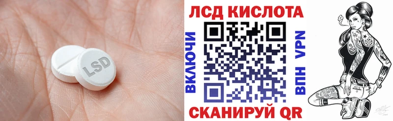 где купить Лихославль Лсд 25 экстази кислота