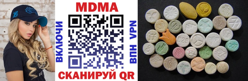 MDMA молли Лихославль