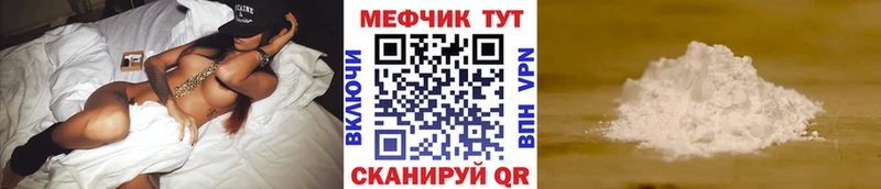 Мефедрон мука Лихославль