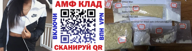 МЕТАМФЕТАМИН Декстрометамфетамин 99.9%  Лихославль 