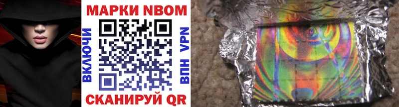 цены Лихославль Марки 25I-NBOMe 1,5мг