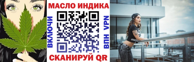 нарко площадка формула Лихославль Дистиллят ТГК жижа