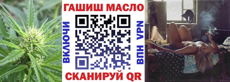 Дистиллят ТГК гашишное масло Лихославль